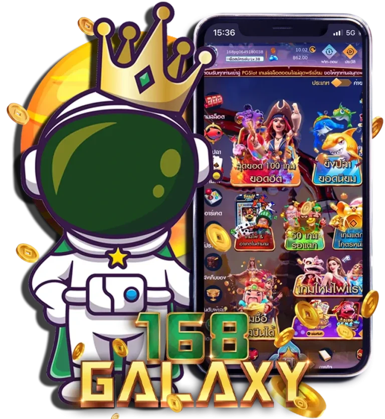 168galaxy pg